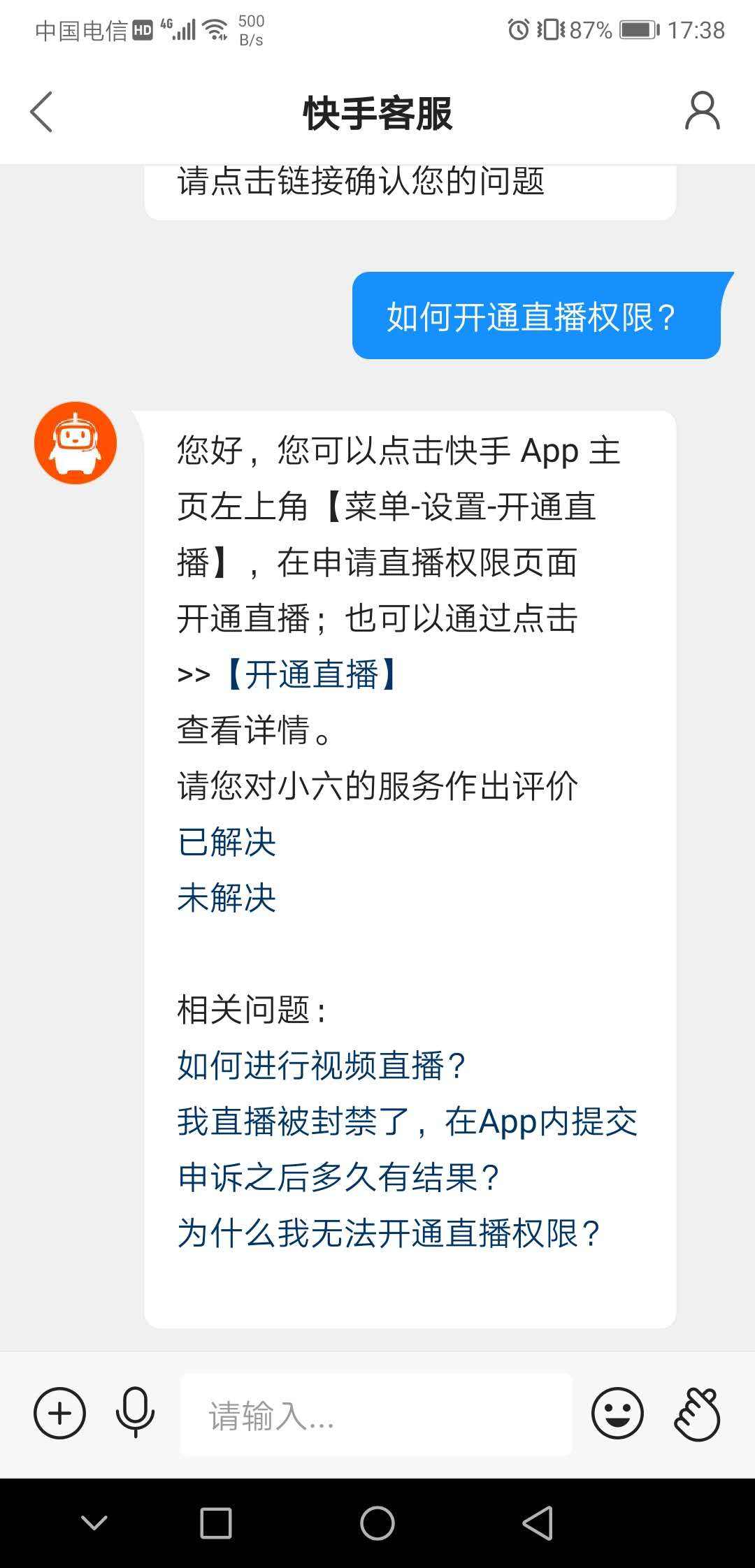 快手机构服务平台，一个为内容创作者的平台-微丽宝（丽宝云）