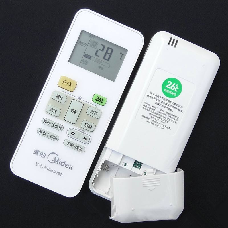 遥控器怎么对接-微丽宝 遥控器怎么对接-微丽宝